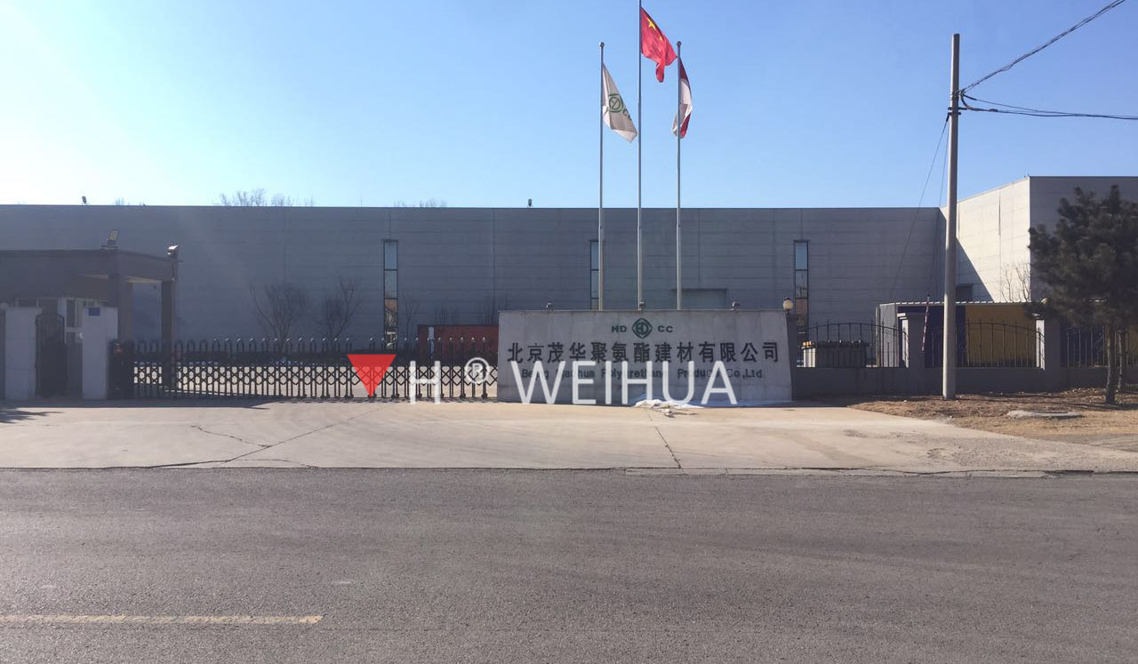 weihua-history